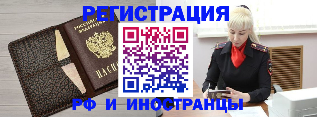 регистрация для дет. сада в Котовске