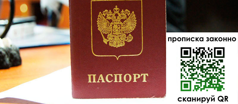 в Котовске height= регистрация в Котовске